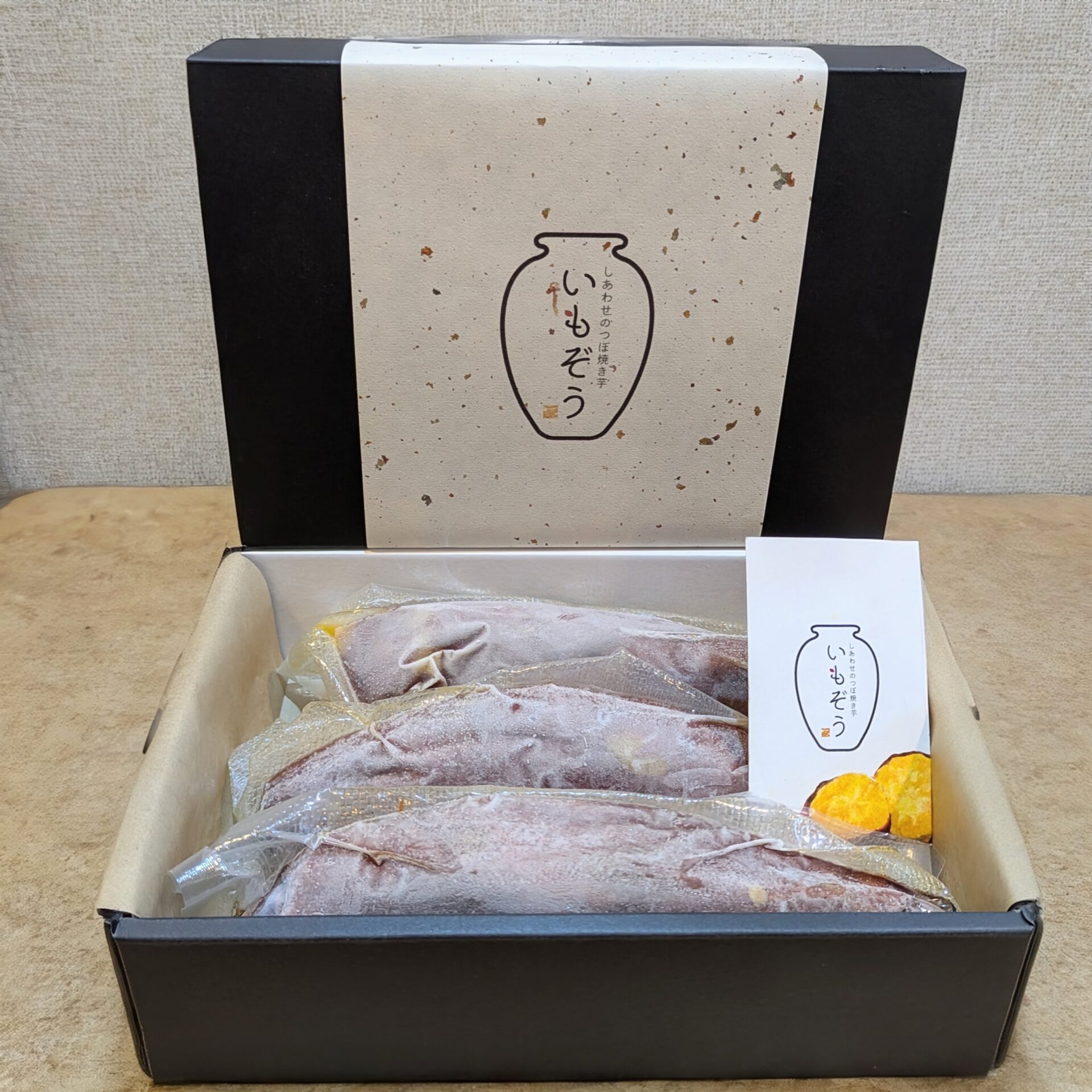 送料無料* 贈答用 真空パック冷凍やきいも 約2kg