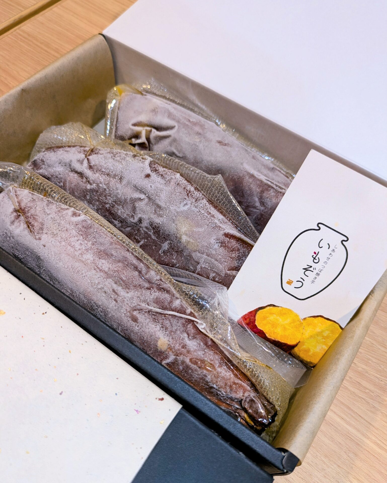 送料無料* 贈答用 冷凍真空パックやきいも 約1kg - 画像 (2)